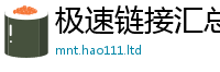 2025最新免费资料大全惟新澳门天天彩免费精准大全谜语